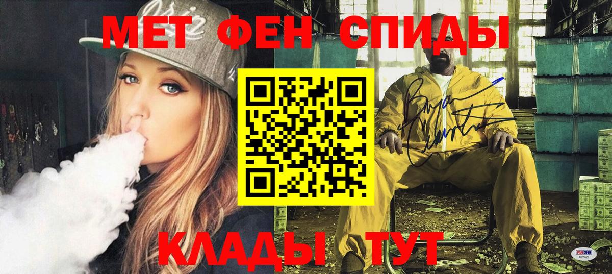 Amphetamine 97%  АМФЕТАМИН  MEGA ССЫЛКА  Брянск  Вход с VPN  Амфетамин 