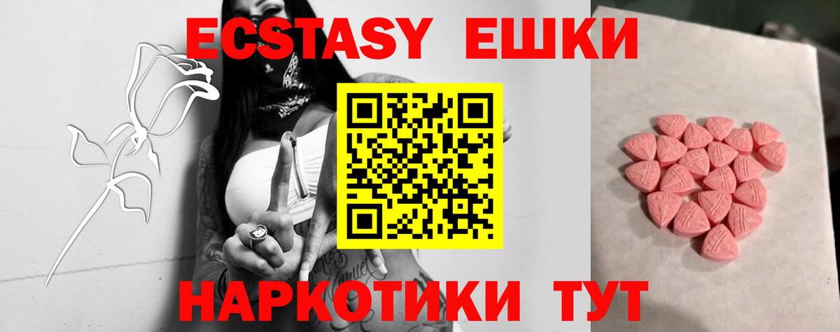 Ecstasy louis Vuitton  Вход с VPN  Брянск  ЭКСТАЗИ  Ecstasy ешки 