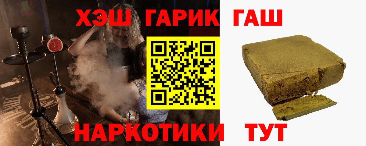 ГАШИШ AMNESIA HAZE  Гашиш хэш  Вход с VPN  Гашиш  Брянск 