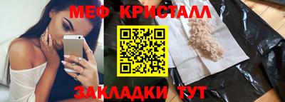 кокаин премиум Чапаевск