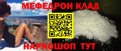 трава Чебаркуль
