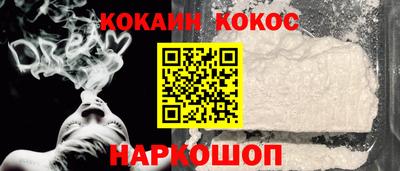 кокаин премиум Чапаевск