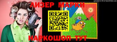 кокаин премиум Чапаевск