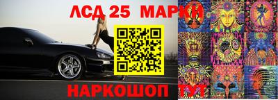 трава Чебаркуль