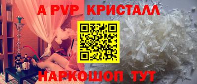 кокаин премиум Чапаевск
