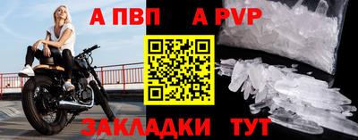трава Чебаркуль