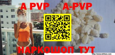 кокаин премиум Чапаевск