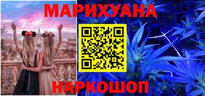 трава Чебаркуль