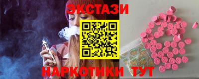 ГАЛЛЮЦИНОГЕННЫЕ ГРИБЫ Чебоксары
