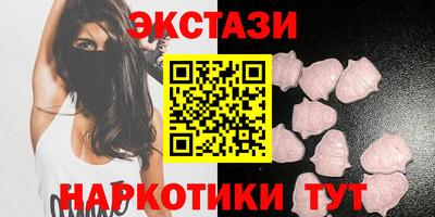 ГАЛЛЮЦИНОГЕННЫЕ ГРИБЫ Чебоксары