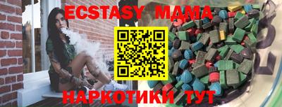 кокаин премиум Чапаевск