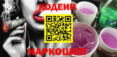 ГАЛЛЮЦИНОГЕННЫЕ ГРИБЫ Чебоксары