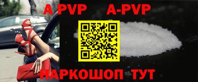 кокаин премиум Чапаевск