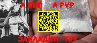 трава Чебаркуль