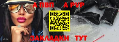 трава Чебаркуль