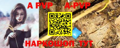 ГАЛЛЮЦИНОГЕННЫЕ ГРИБЫ Чебоксары