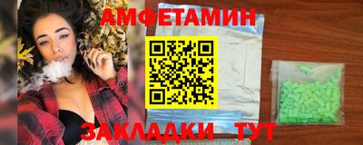 трава Чебаркуль