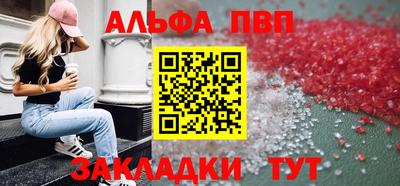 трава Чебаркуль