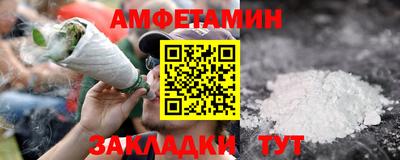 трава Чебаркуль