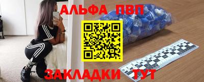 трава Чебаркуль
