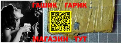 кокаин премиум Чапаевск