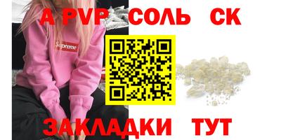 трава Чебаркуль
