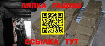 кокаин премиум Чапаевск