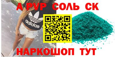 ГАЛЛЮЦИНОГЕННЫЕ ГРИБЫ Чебоксары