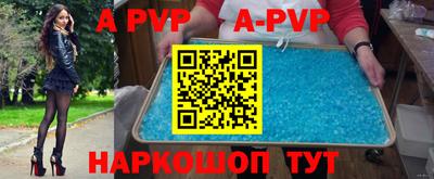 трава Чебаркуль
