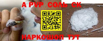 трава Чебаркуль