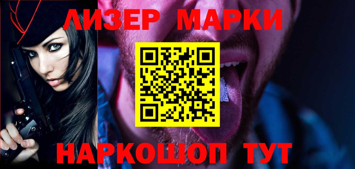 ЛСД экстази ecstasy Брянск