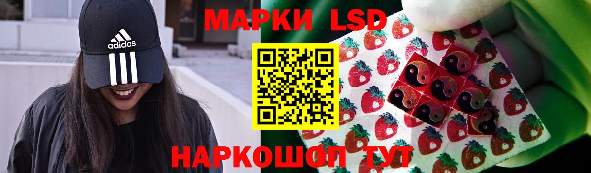 LSD-25 экстази ecstasy  Вход с VPN  Брянск  Лсд 25 экстази ecstasy 