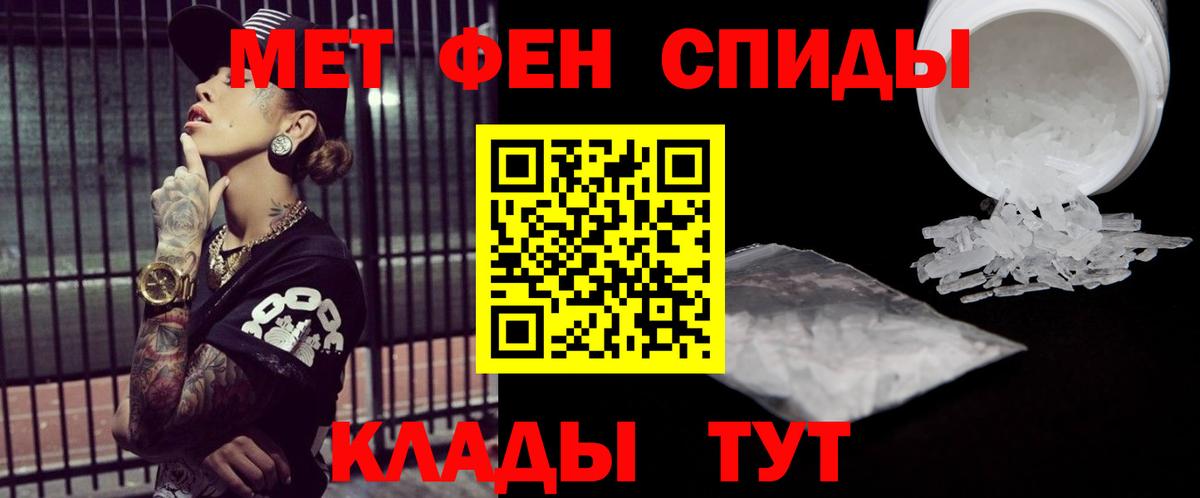 Брянск  Первитин витя  Вход с VPN  Первитин витя 