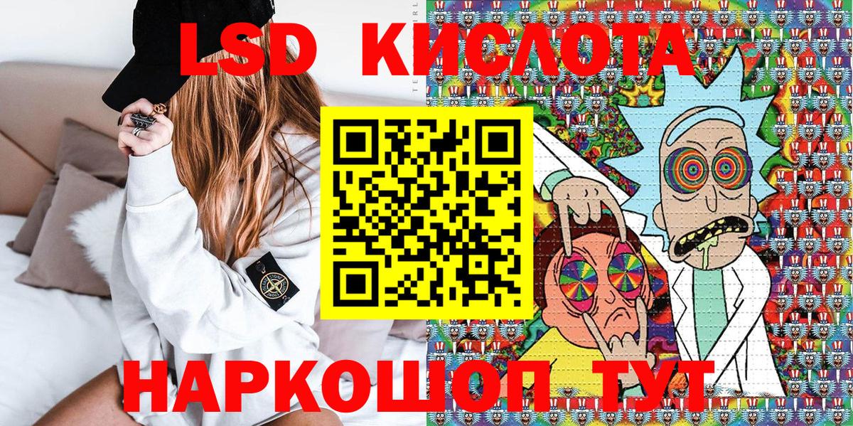 Марки 25I-NBOMe 1500мкг  Марки 25I-NBOMe 1500мкг  Брянск  где купить наркоту  Вход с VPN 
