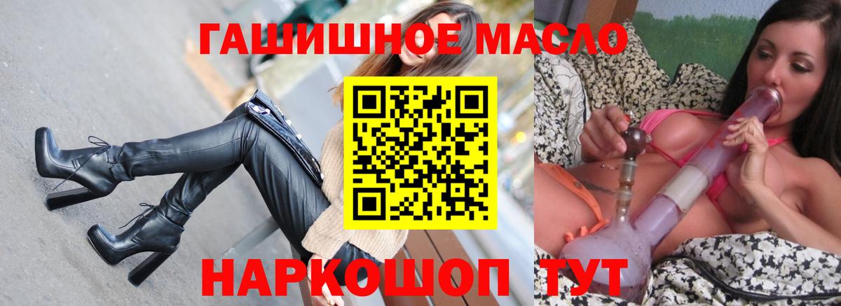 ТГК концентрат Брянск